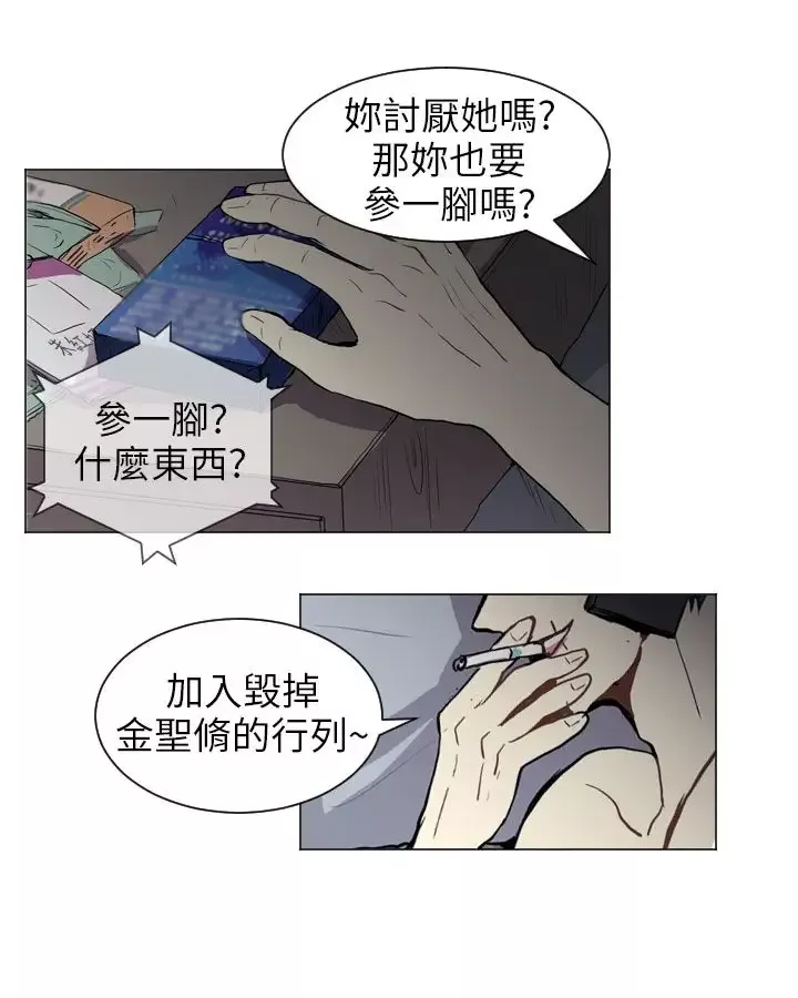 Love&ampWish第41话
