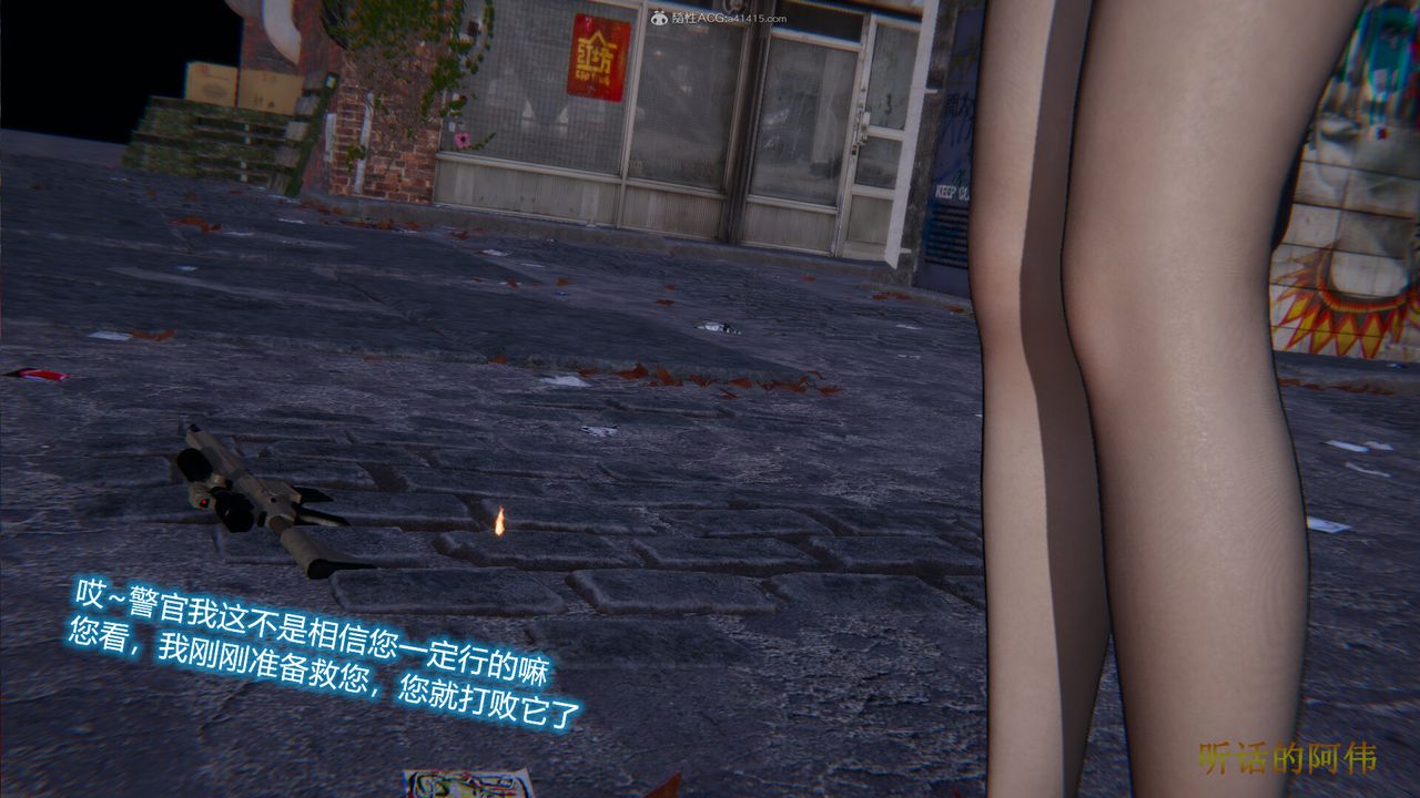 [3D]吸血鬼綠茶媽媽第1-2季第02話-第一季