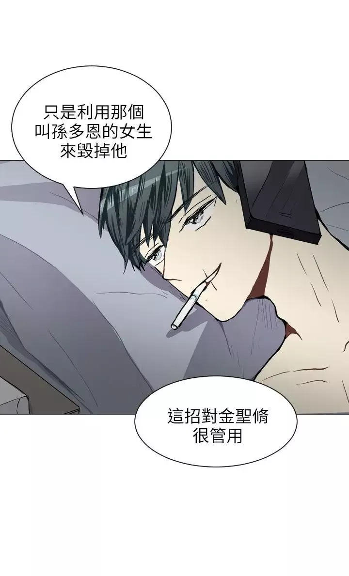 Love&ampWish第41话