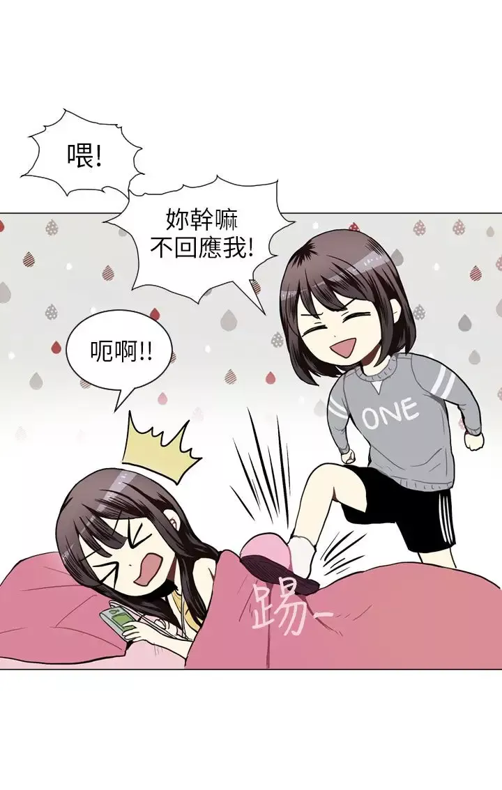 Love&ampWish-第42话 - 图片 2