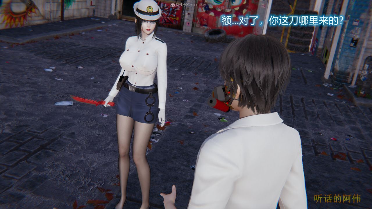 [3D]吸血鬼绿茶妈妈第1-2季第02话-第一季