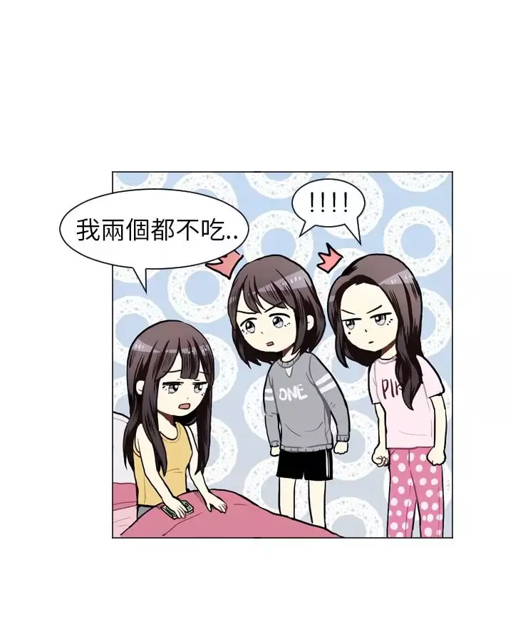 Love&ampWish-第42话 - 图片 4
