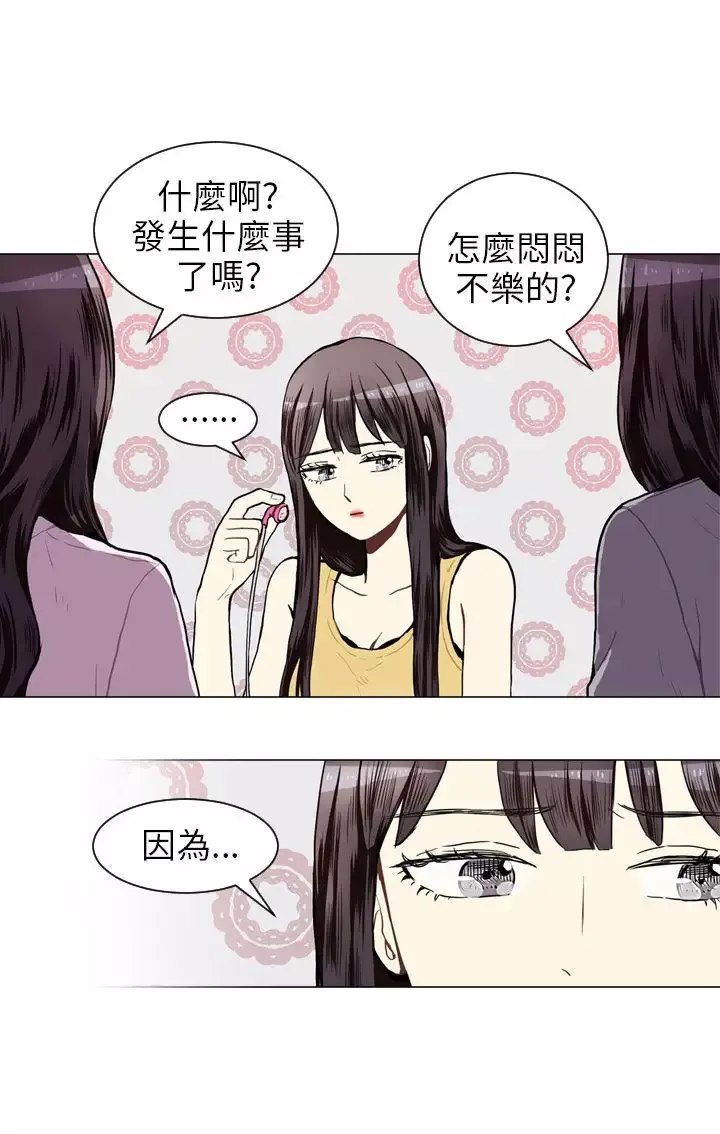 Love&ampWish第42话