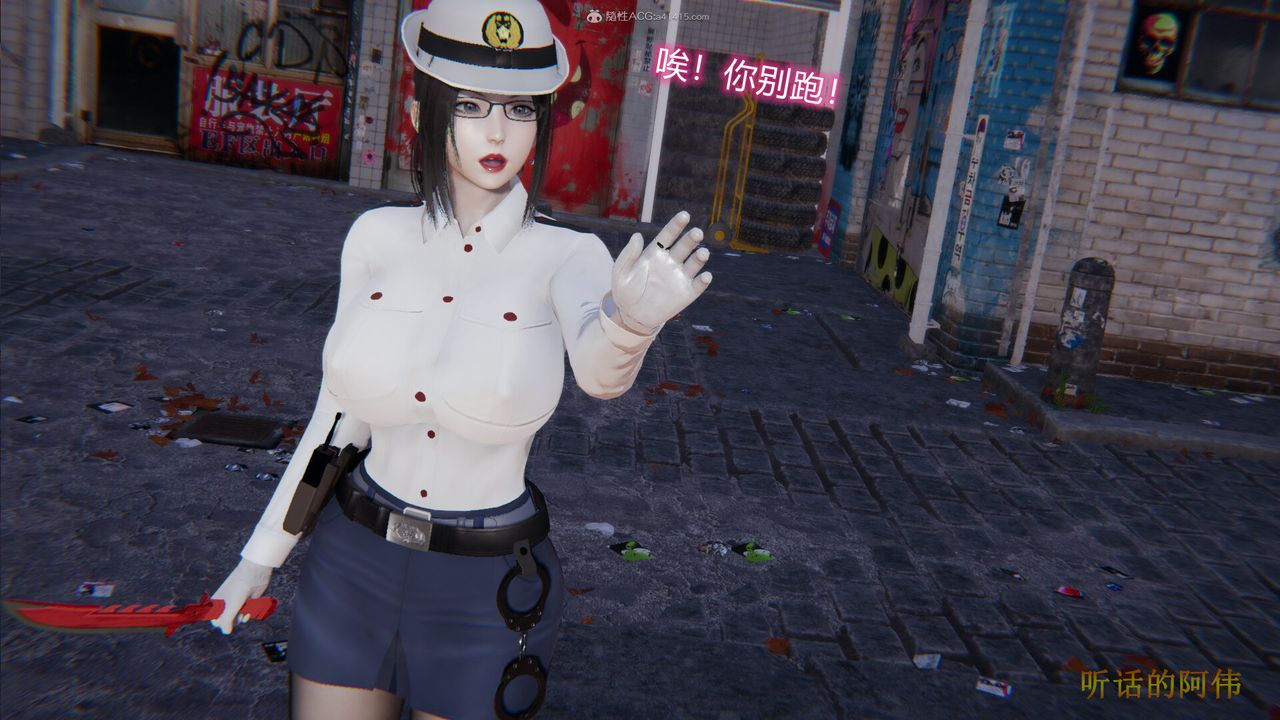 [3D]吸血鬼绿茶妈妈第1-2季第02话-第一季