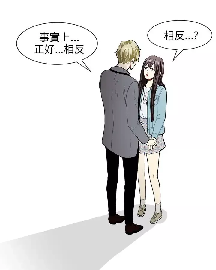 Love&ampWish-第42话 - 图片 7