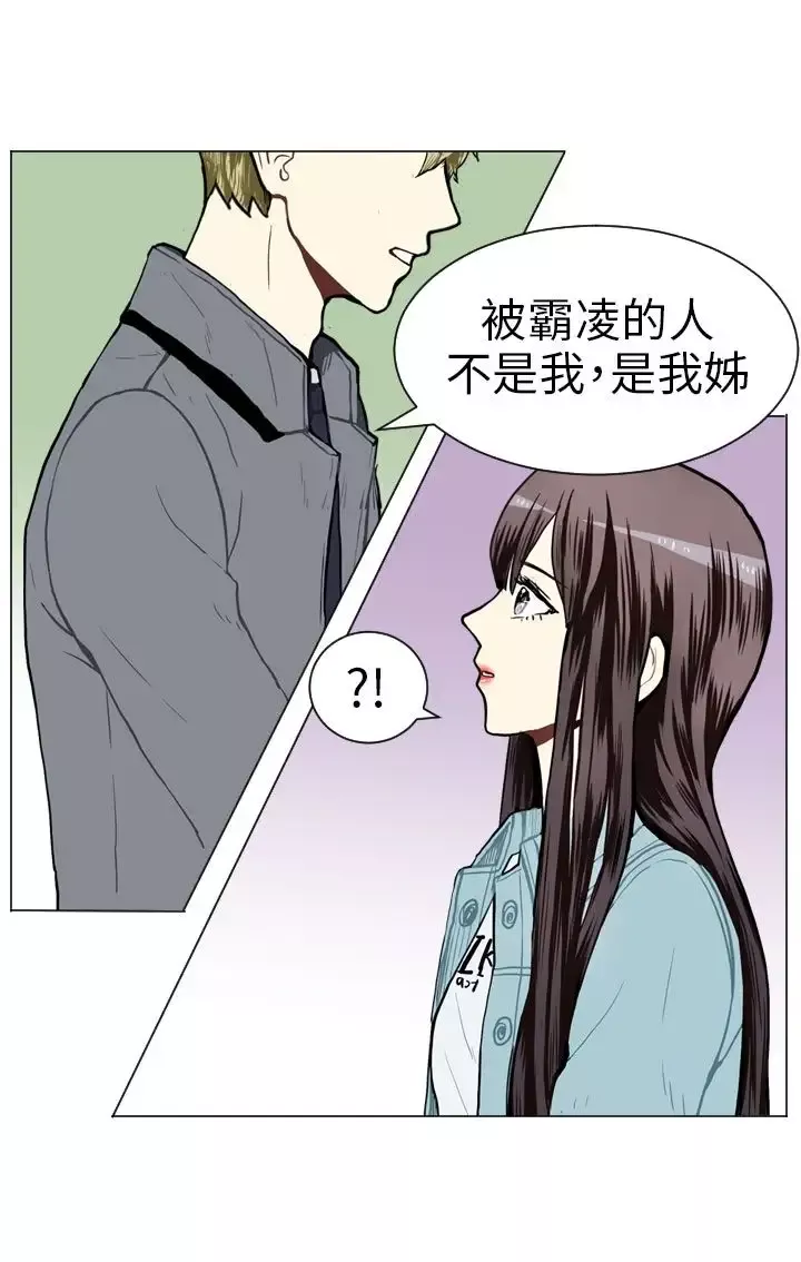 Love&ampWish第42话
