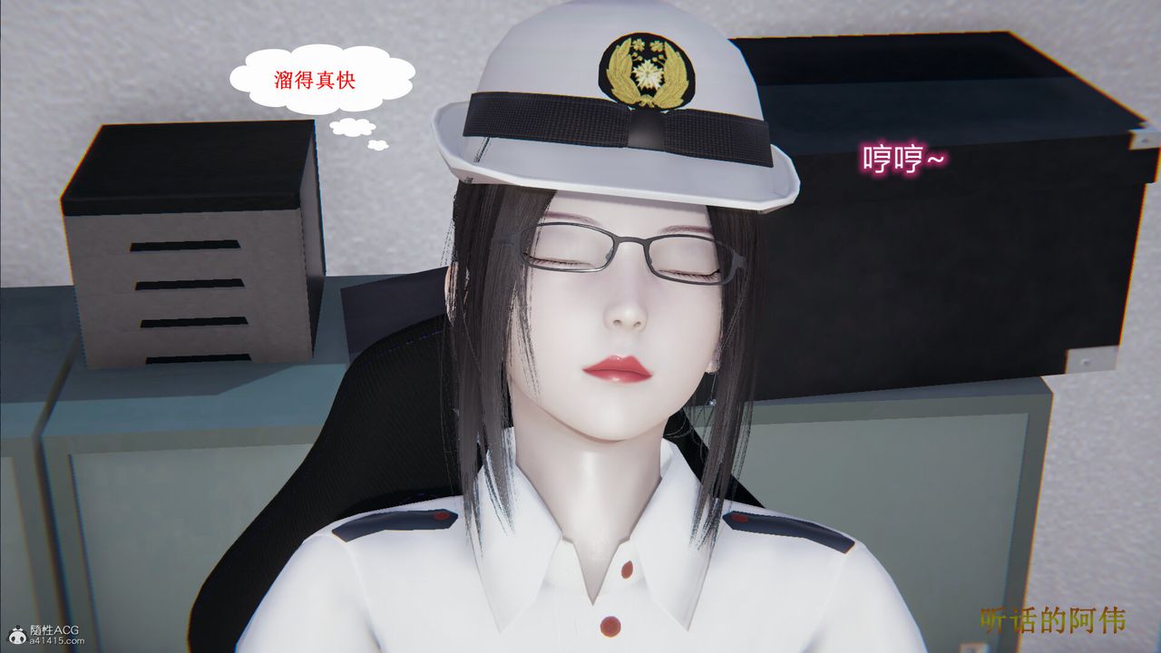 [3D]吸血鬼绿茶妈妈第1-2季第02话-第一季