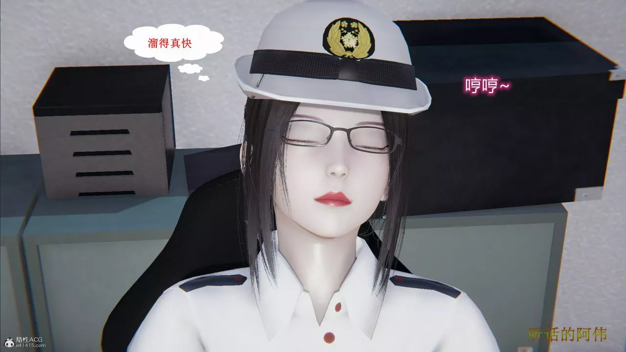 [3D]吸血鬼綠茶媽媽第1-2季第02話-第一季