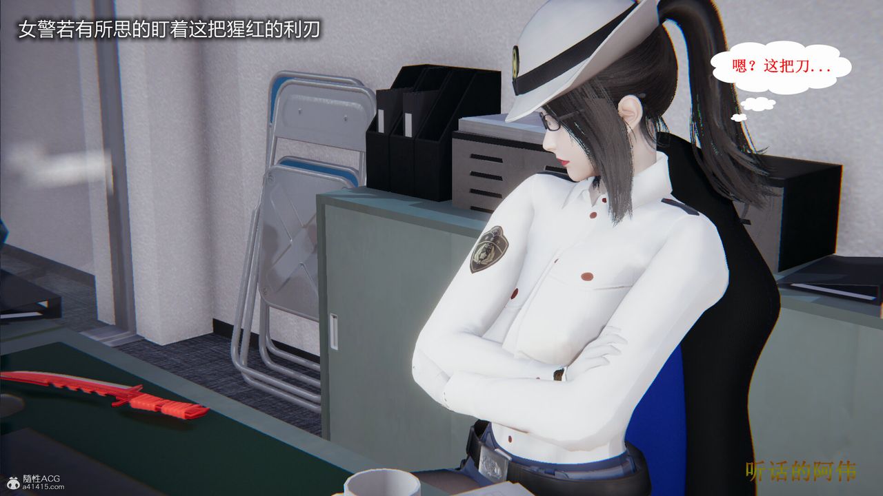 [3D]吸血鬼绿茶妈妈第1-2季第02话-第一季