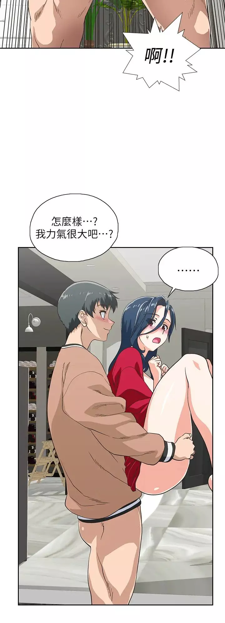 夢幻速食店第29話-擁有美妙緊度的有夫之婦