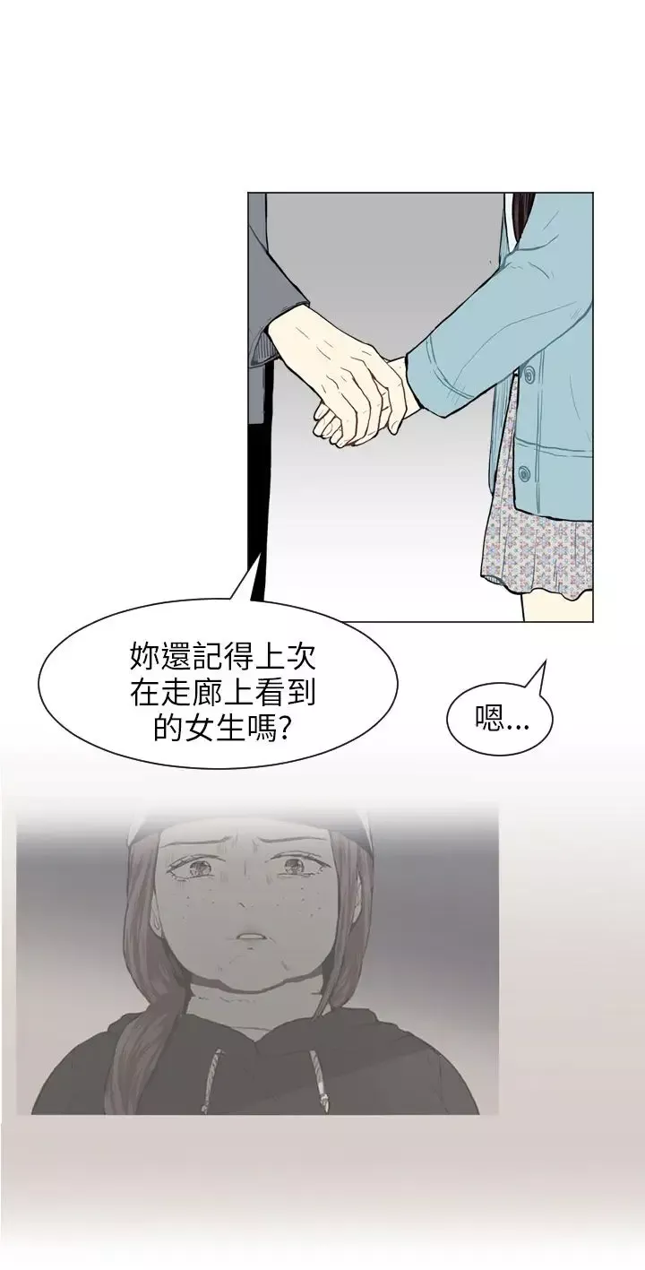 Love&ampWish第42话