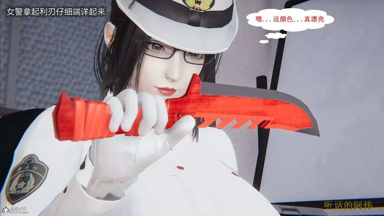 [3D]吸血鬼绿茶妈妈第1-2季-第02话-第一季 - 图片 25