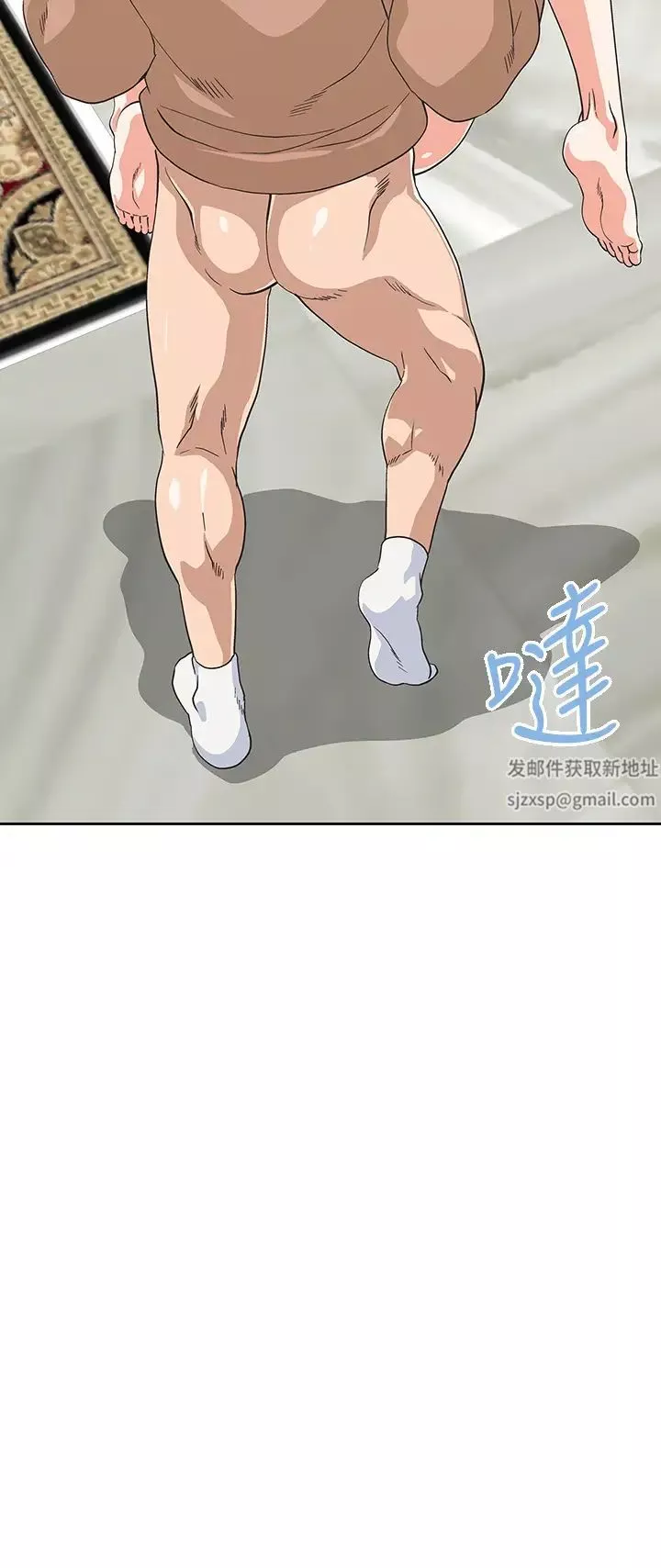 梦幻速食店-第29话-拥有美妙紧度的有夫之妇 - 图片 30