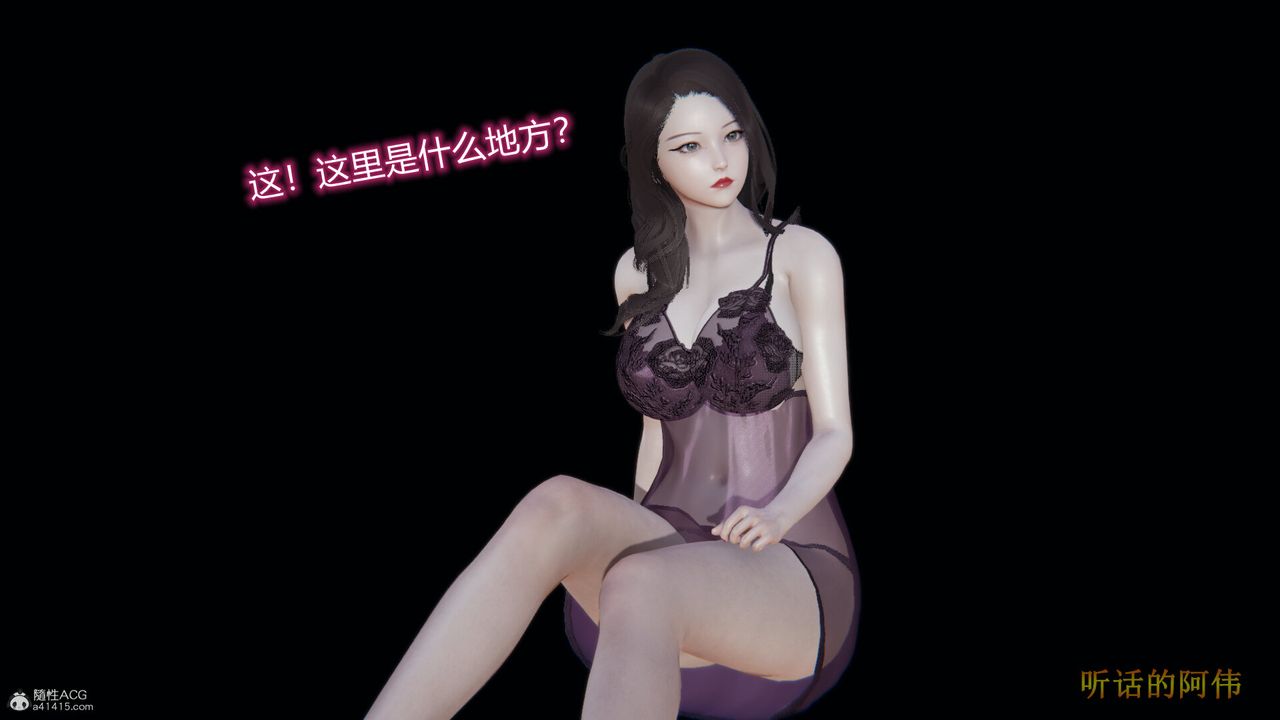 [3D]吸血鬼绿茶妈妈第1-2季第02话-第一季