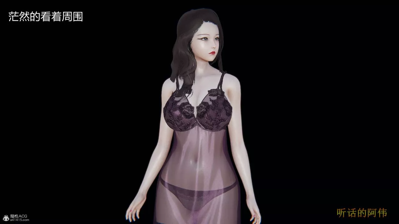 [3D]吸血鬼绿茶妈妈第1-2季-第02话-第一季 - 图片 32