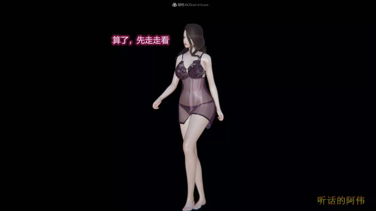 [3D]吸血鬼綠茶媽媽第1-2季第02話-第一季