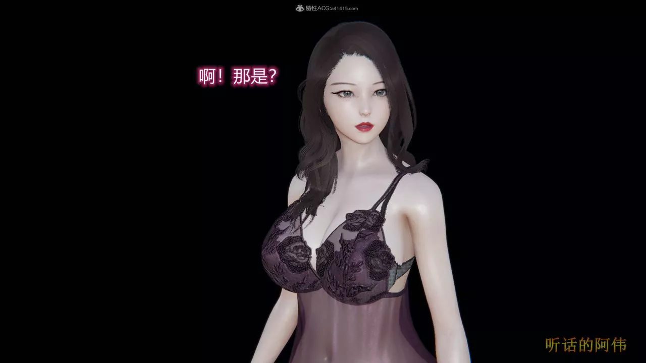 [3D]吸血鬼绿茶妈妈第1-2季-第02话-第一季 - 图片 35