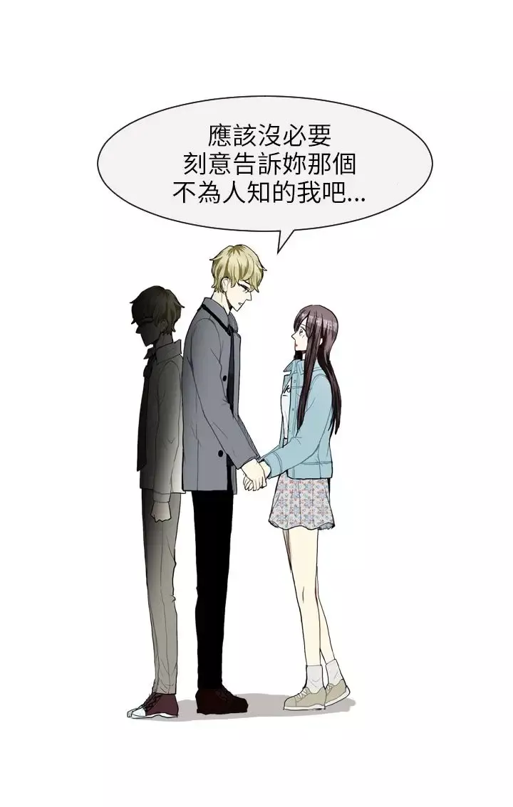 Love&ampWish第42话