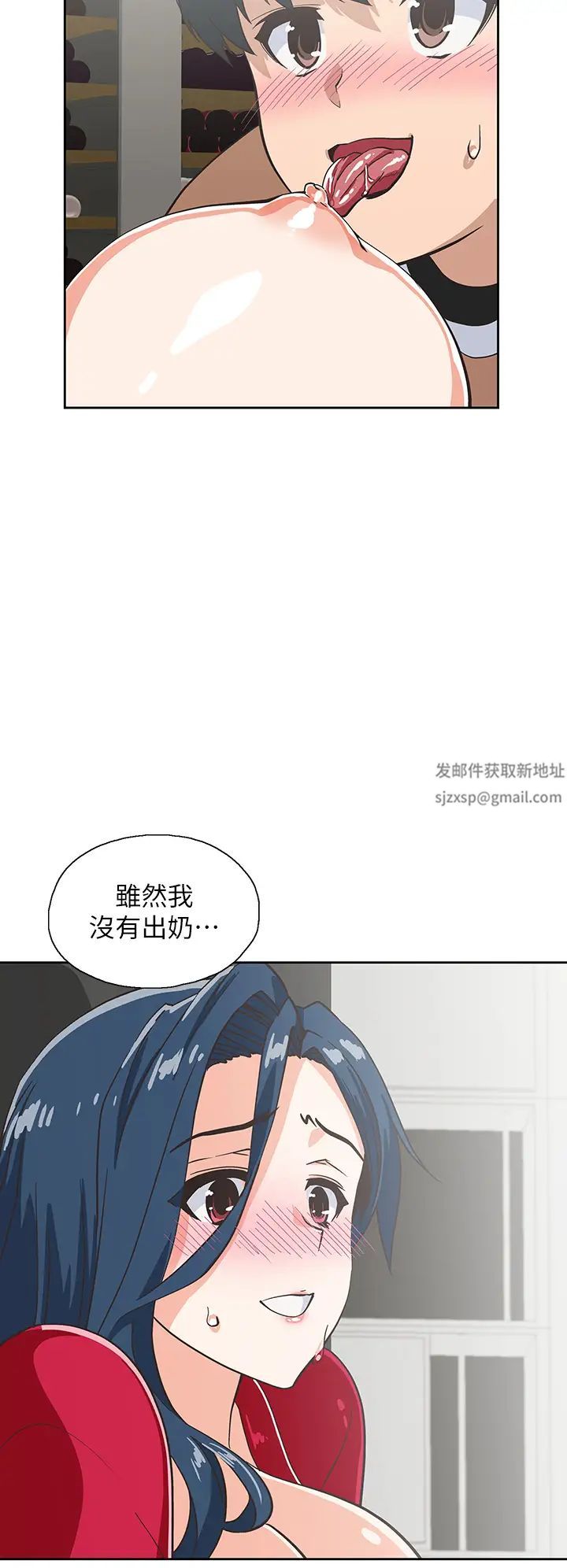 夢幻速食店第29話-擁有美妙緊度的有夫之婦