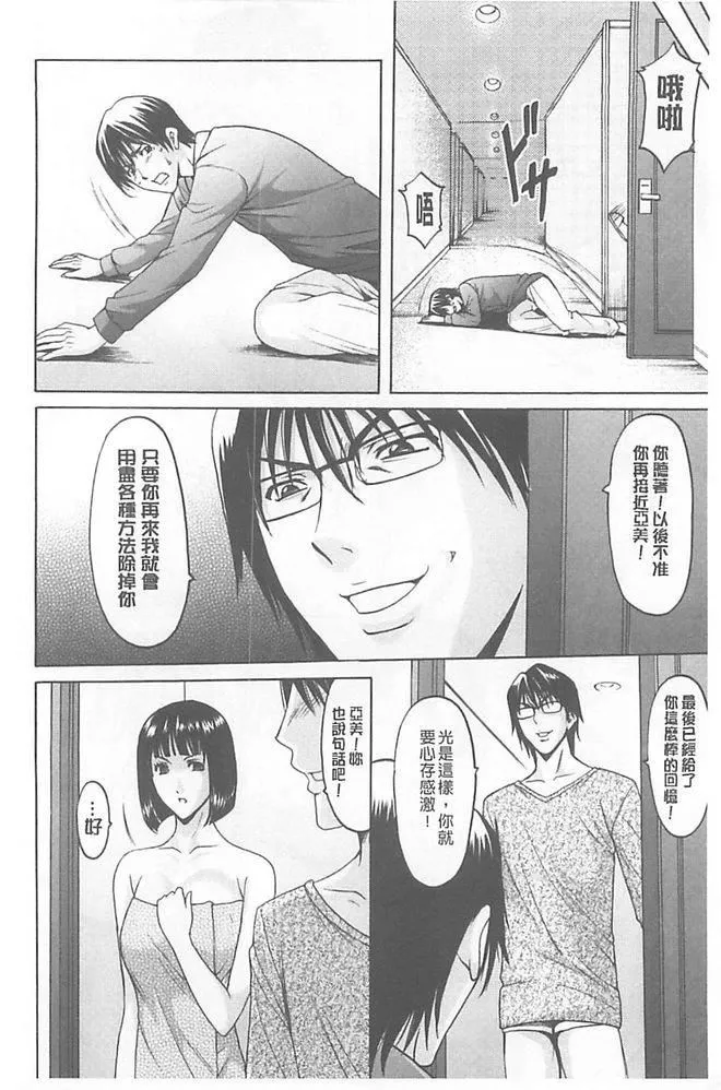 [星野竜一]婬墮の罠~蕓能人母娘輪姦調教[星野竜一]婬墮の罠~蕓能人母娘輪姦調教