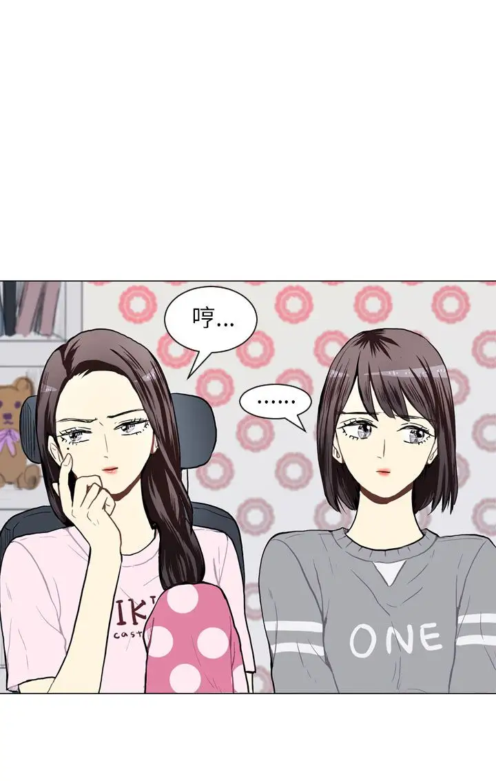 Love&ampWish第42话