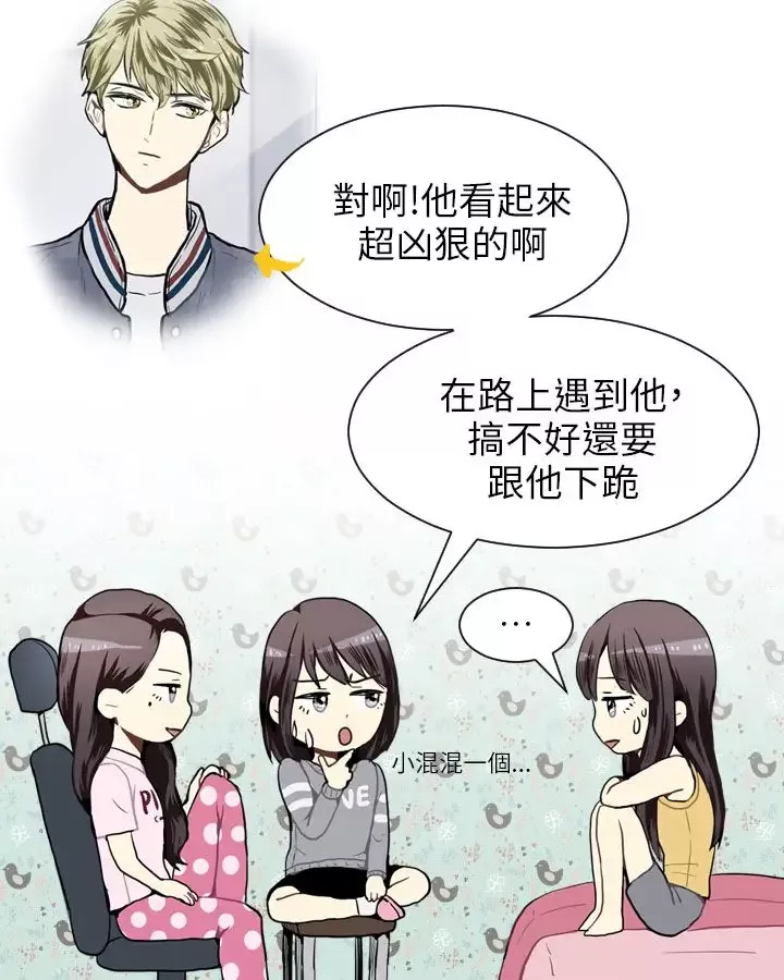 Love&ampWish-第42话 - 图片 22