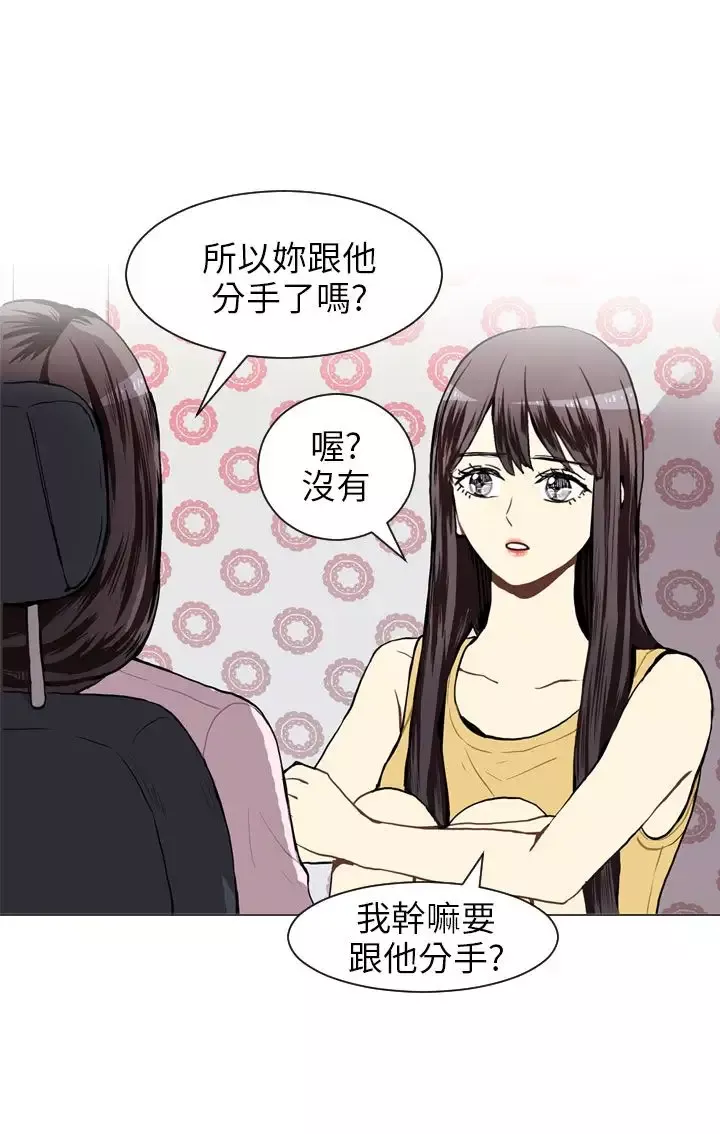 Love&ampWish第42话