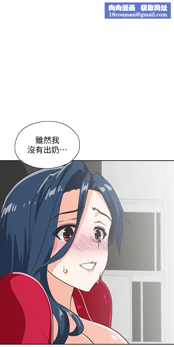 梦幻速食店第30话-店长,就看着婚纱照做吧