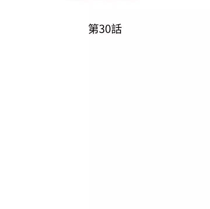 梦幻速食店-第30话-店长，就看着婚纱照做吧 - 图片 5