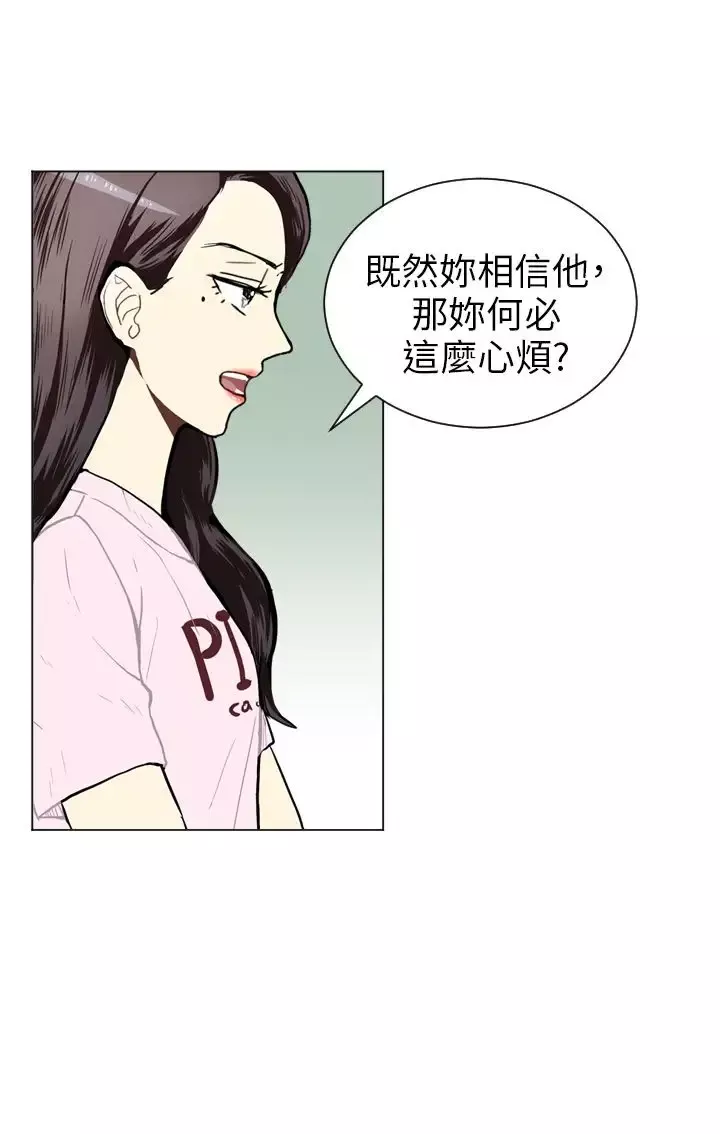 Love&ampWish第42话