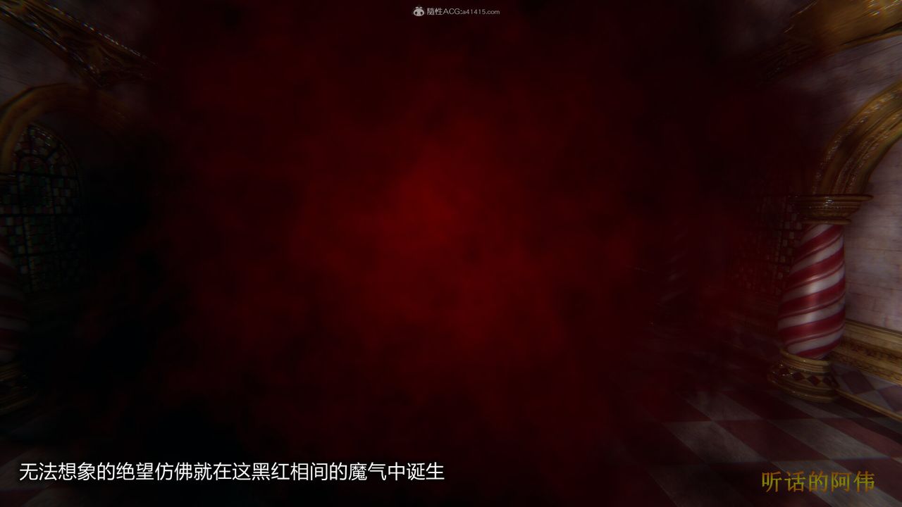 [3D]吸血鬼绿茶妈妈第1-2季第02话-第一季