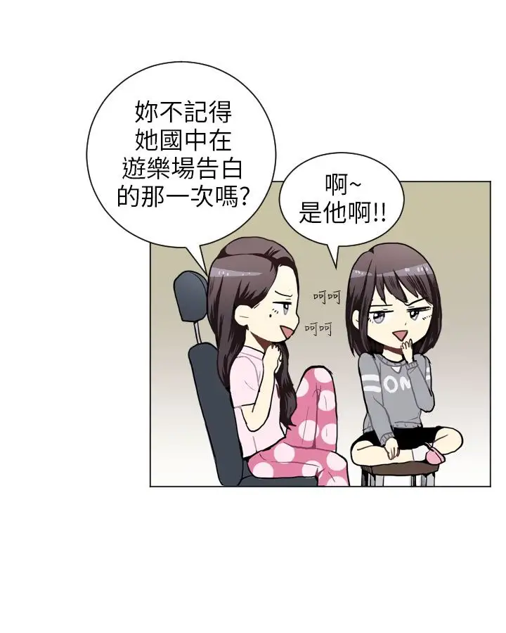 Love&ampWish第42话