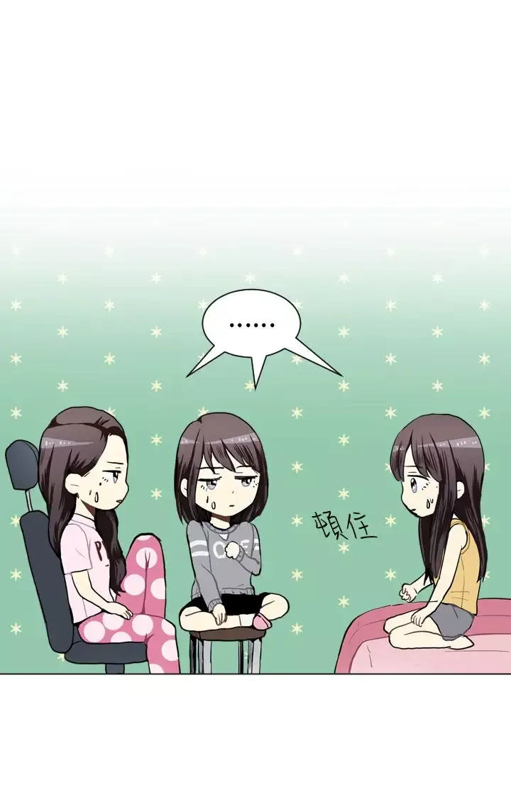 Love&ampWish-第42话 - 图片 33