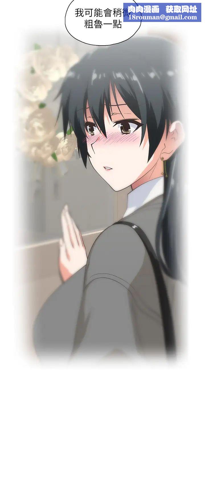 梦幻速食店第30话-店长，就看着婚纱照做吧