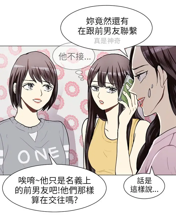 Love&Wish第43话