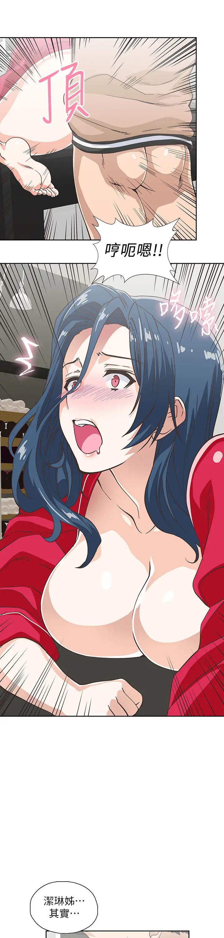 梦幻速食店第30话-店长,就看着婚纱照做吧