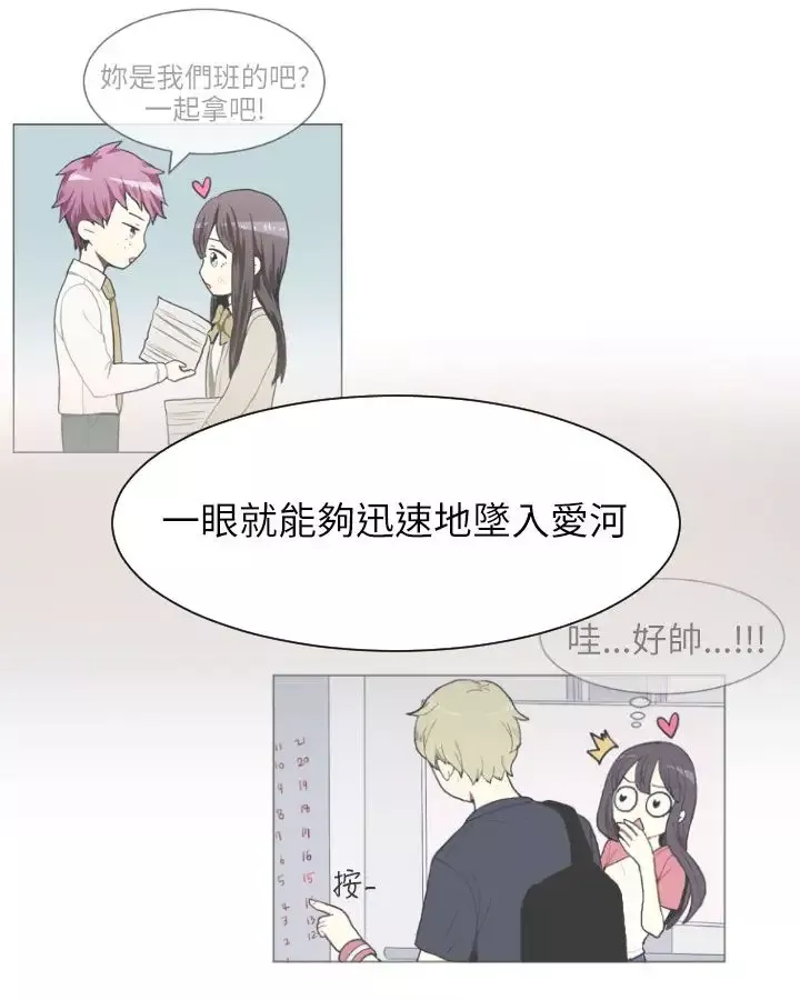 Love&ampWish第43话