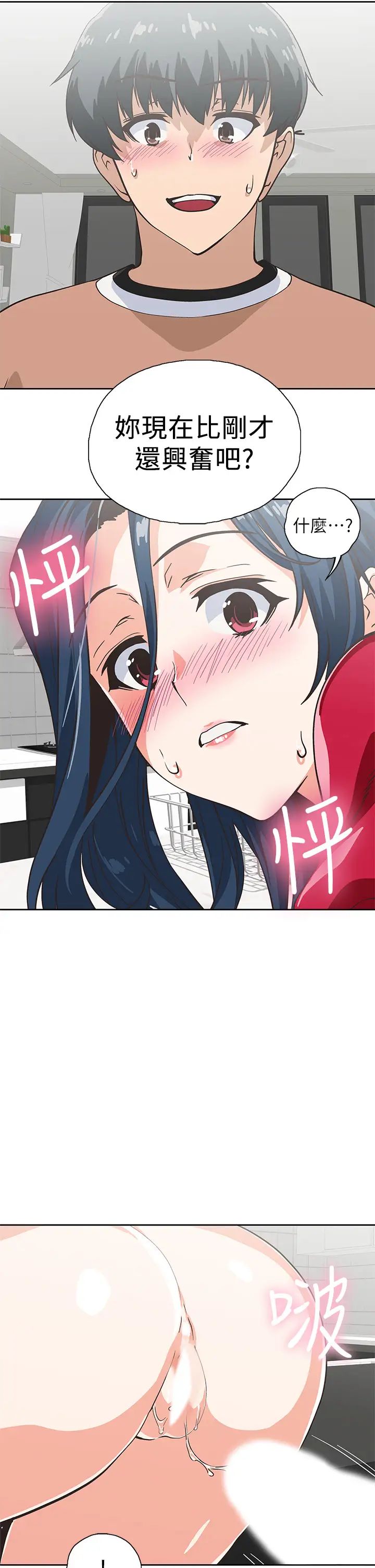 梦幻速食店第30话-店长，就看着婚纱照做吧