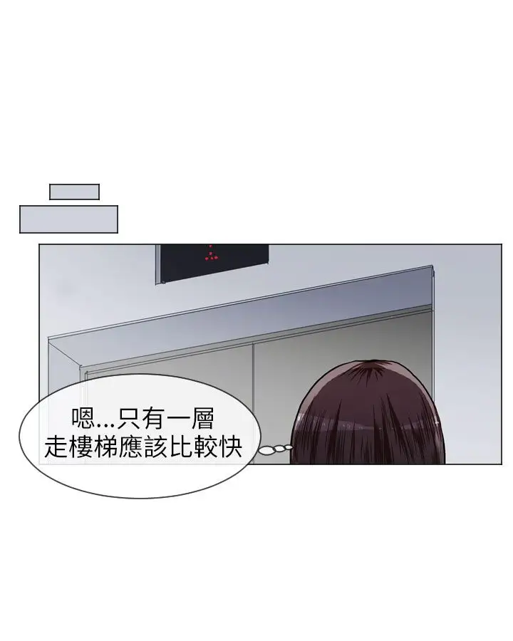 Love&Wish第43话