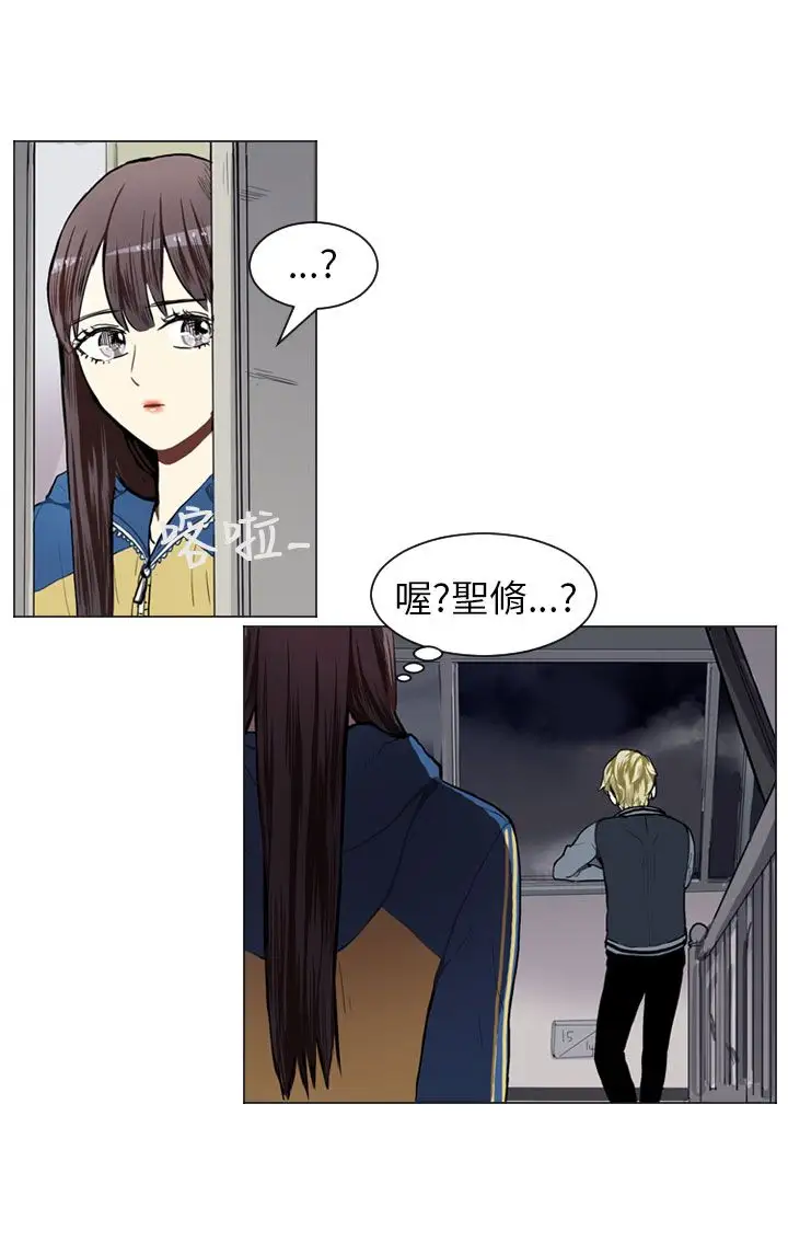 Love&ampWish第43话