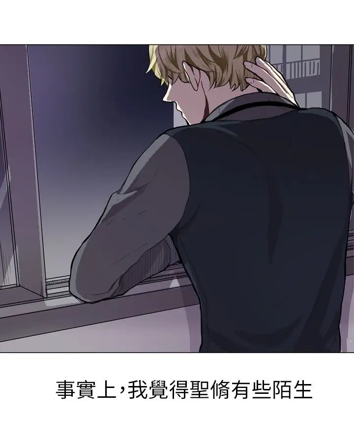 Love&Wish第43话