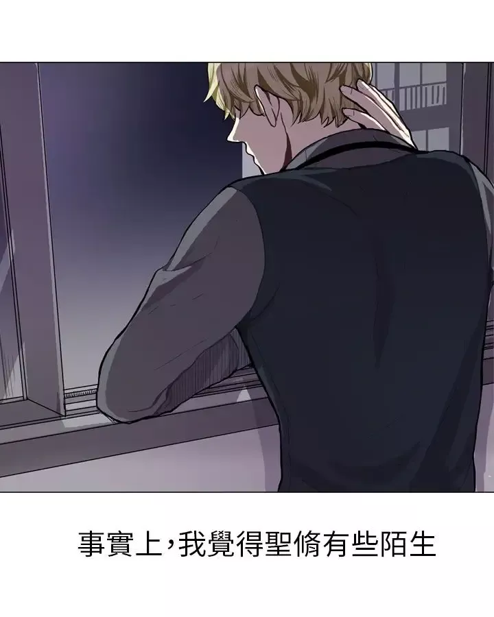 Love&ampWish-第43话 - 图片 18