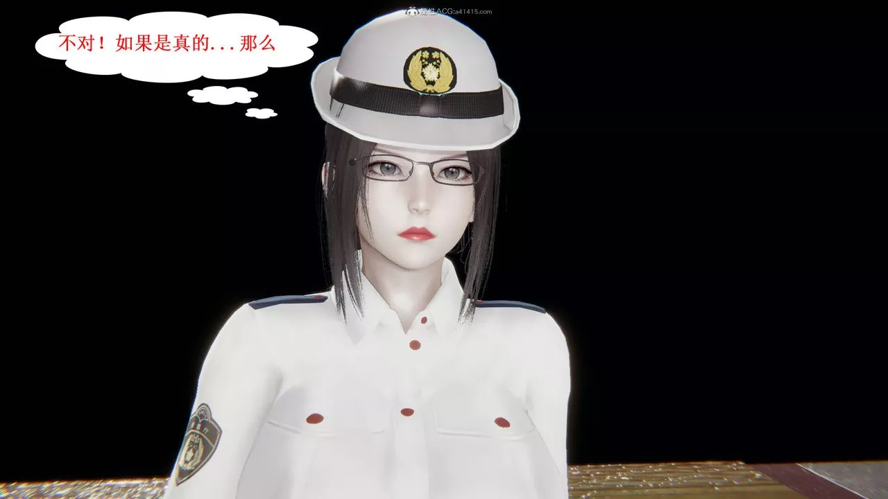 [3D]吸血鬼绿茶妈妈第1-2季-第03话-第一季 - 图片 15