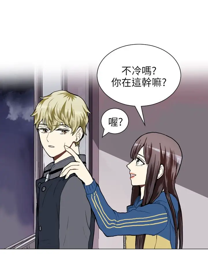 Love&Wish第43话