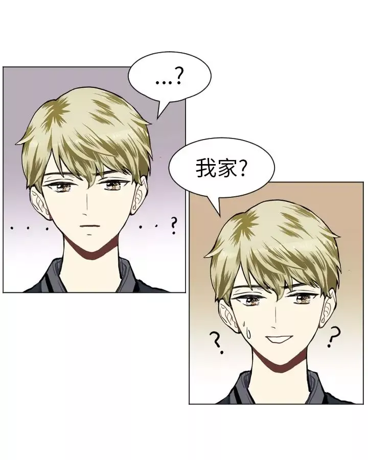 Love&ampWish-第43话 - 图片 22