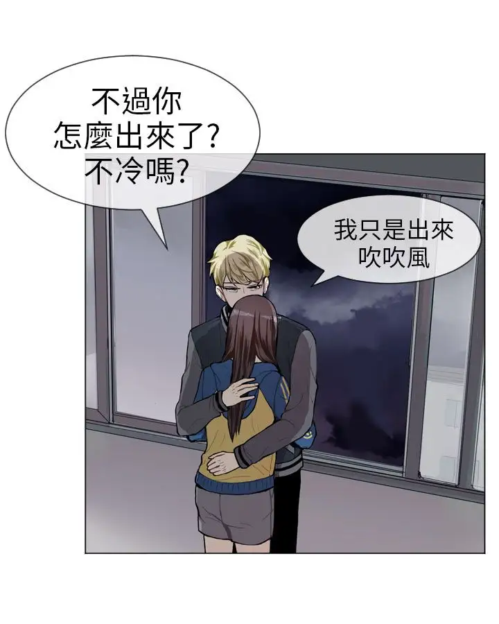 Love&Wish第43话