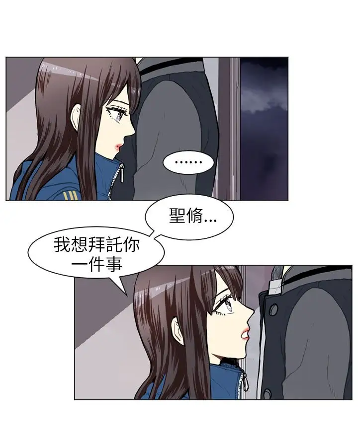 Love&Wish第43话