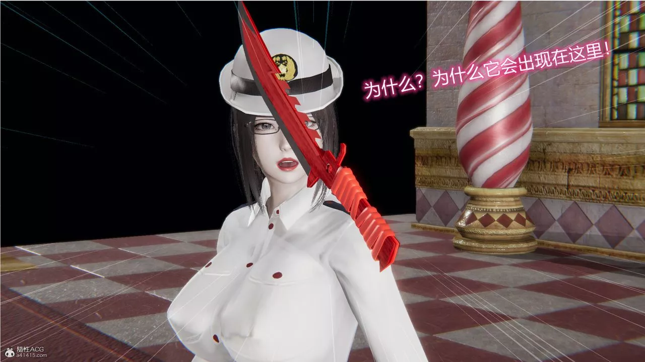 [3D]吸血鬼绿茶妈妈第1-2季-第03话-第一季 - 图片 24