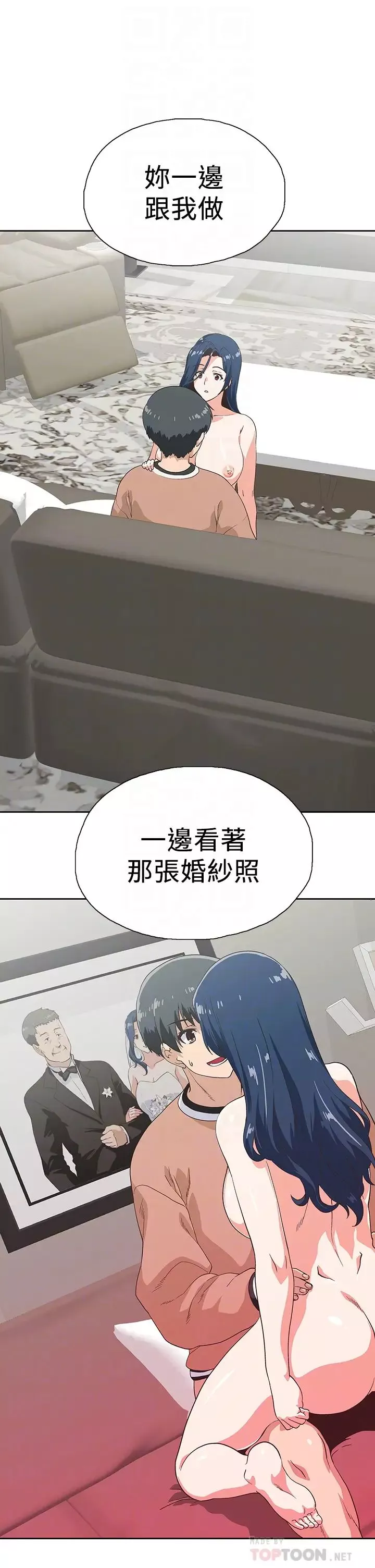 梦幻速食店-第31话-有夫之妇专属的禁断快感 - 图片 12