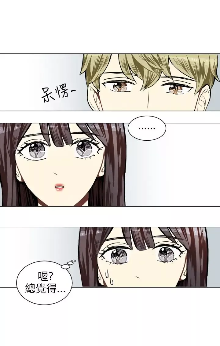 Love&ampWish-第43话 - 图片 33